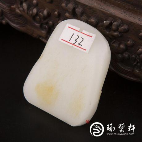 【琢藝軒】新疆和田玉灑金皮羊脂白玉籽玉原料 78.6克