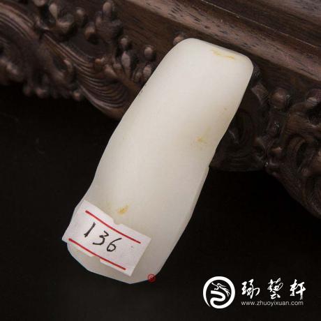 【琢藝軒】新疆和田玉灑金皮羊脂白玉籽玉原料 61克