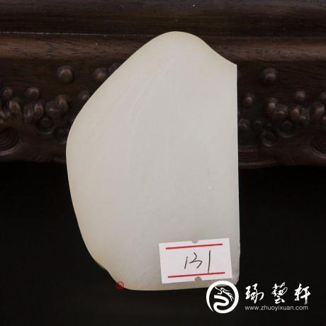 【琢藝軒】新疆和田玉灑金皮一級白玉籽玉原料 103.8克