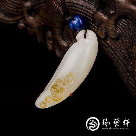 【琢藝軒】新疆和田玉黃皮一級白玉籽玉掛件 多子多福 6克