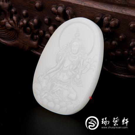 【琢藝軒】穆宇靜 新疆和田黃皮一級(jí)白玉籽玉 牌子 度母 46克