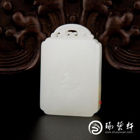【琢藝軒】新疆和田玉黃皮一級白玉籽玉玉牌 平安無事牌 19.2克
