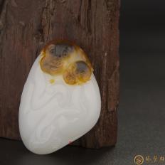新疆和田玉紅沁羊脂白玉籽玉掛件 呵護(hù) 43克