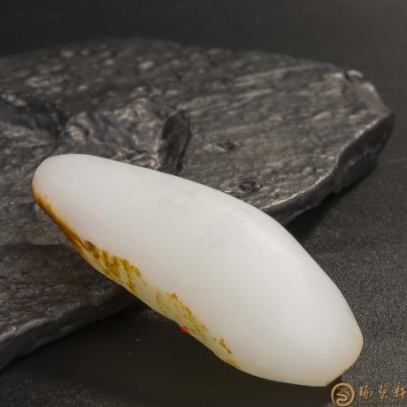 【琢藝軒】新疆和田玉紅皮羊脂白玉籽玉 原料 37.5克