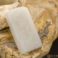 新疆和田玉白皮白玉籽玉玉牌 龍鳳呈祥 34.2克