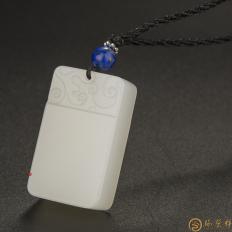 新疆和田玉白皮一級白玉籽玉掛件 平安牌 20克