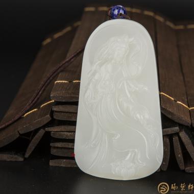 穆宇靜 新疆和田玉白皮羊脂白玉籽玉牌 觀音 113.6克