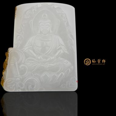 穆宇靜 新疆和田秋梨皮羊脂白籽玉牌子 大日如來(lái) 62克