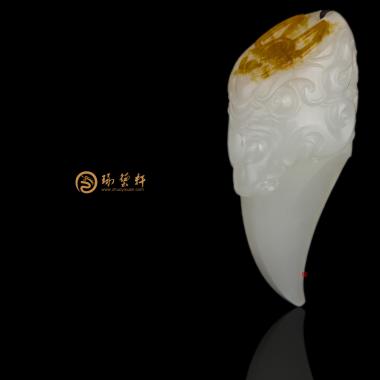 新疆和田紅皮一級(jí)白籽玉掛件 龍匕 13.3克