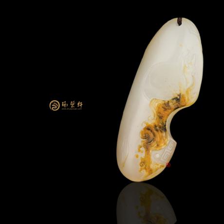 【琢藝軒】新疆和田黃皮白玉籽掛件 否極泰來(lái) 13克（獨(dú)籽）