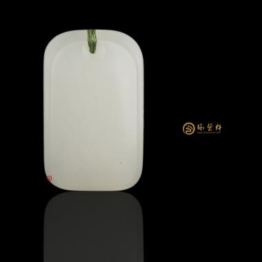新疆和田白玉籽玉掛件 平安牌 10.6克