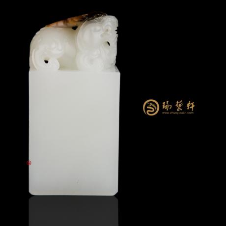 【琢藝軒】新疆和田紅沁皮羊脂白玉籽玉印章 蓄勢 92.8克