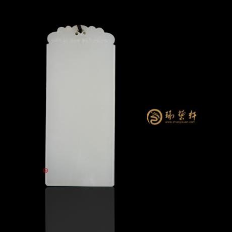 【琢藝軒】新疆和田白皮白玉籽玉牌子 云紋平安牌 34克