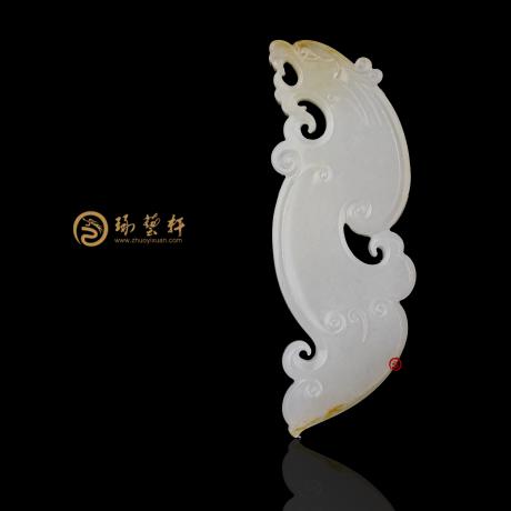【琢藝軒】新疆和田黃皮一級(jí)白籽玉掛件 府上有龍 20.7克