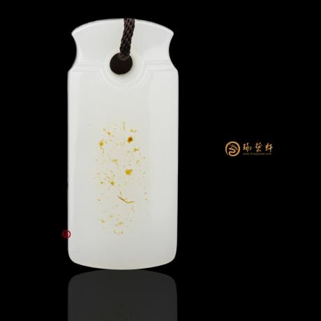 【琢藝軒】新疆灑金皮白玉籽玉掛件 步步高 31.4克