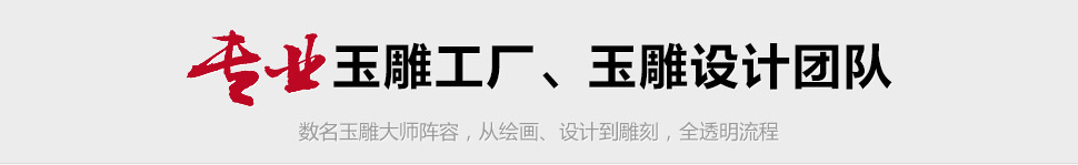 琢藝軒優(yōu)勢