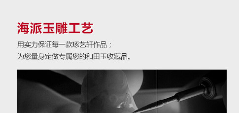 琢藝軒優(yōu)勢