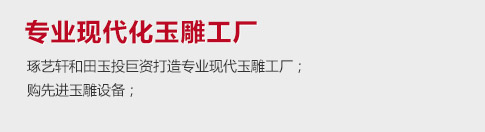 琢藝軒優(yōu)勢