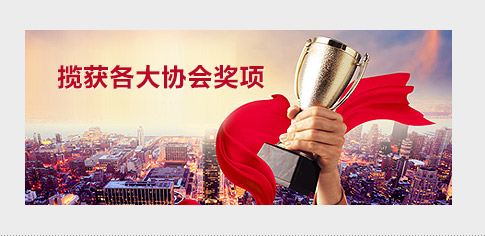 琢藝軒優(yōu)勢