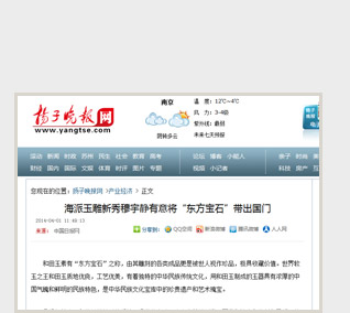 琢藝軒優(yōu)勢