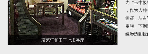 琢藝軒優(yōu)勢